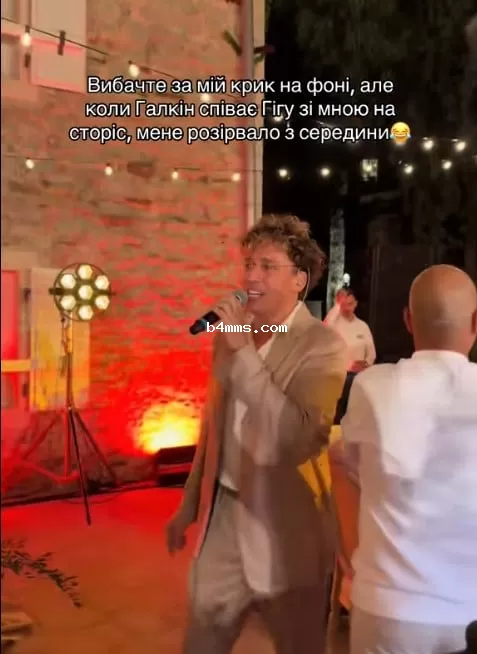 Максим Галкин