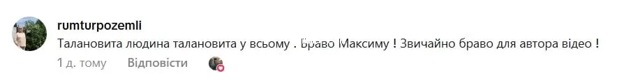 Максим Галкин