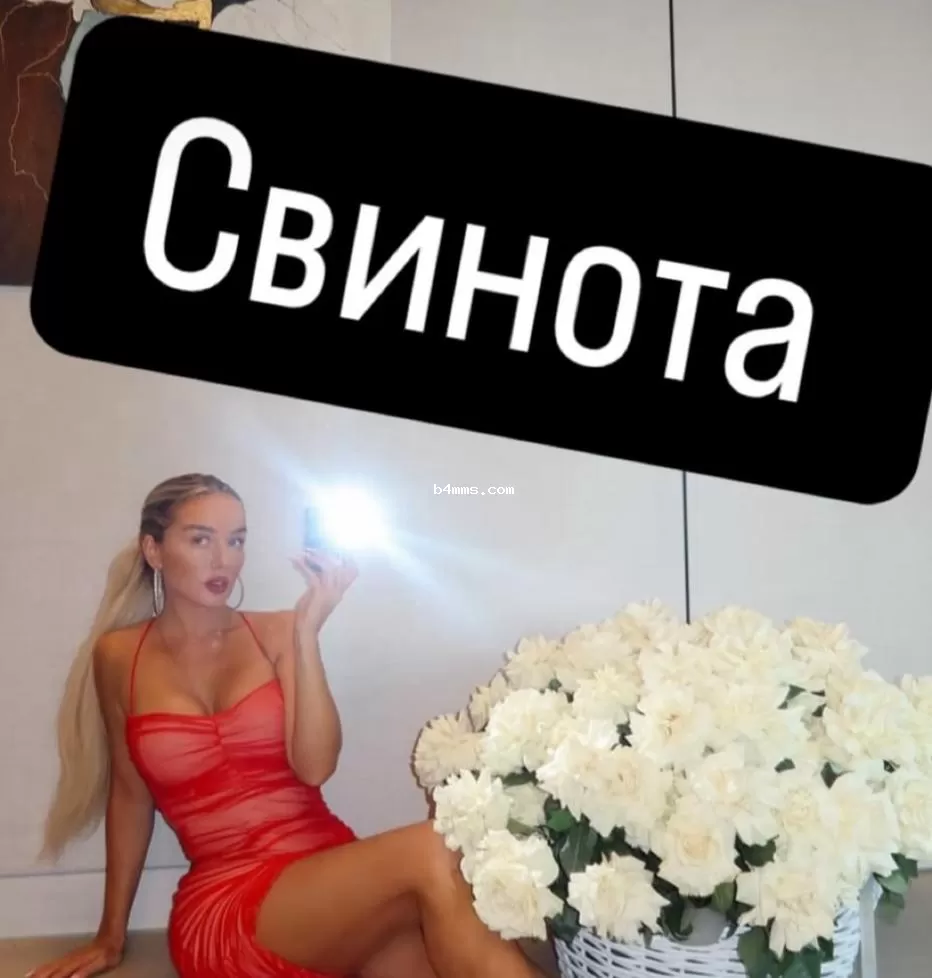 Отец Яниса про Седокову 