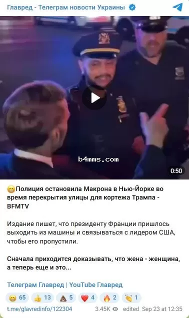 Макрона не пустили в кортеж Трампа