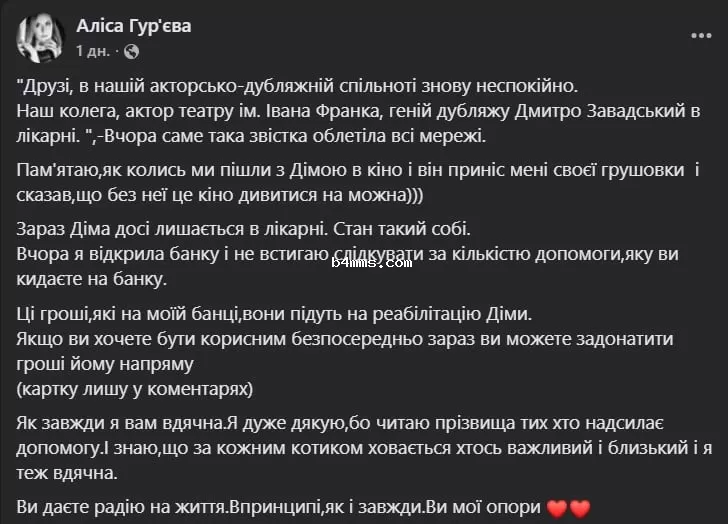 Алиса Гурьева о состоянии Дмитрия Завадского Алиса Гурьева о состоянии Дмитрия Завадского