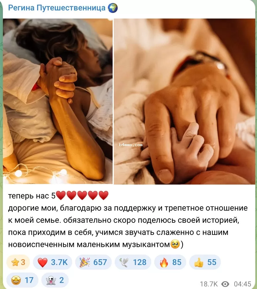 Тодоренко родила третьего ребенка 