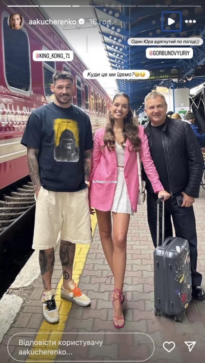 Кучеренко сообщила о переменах жизни Кучеренко сообщила о переменах жизни