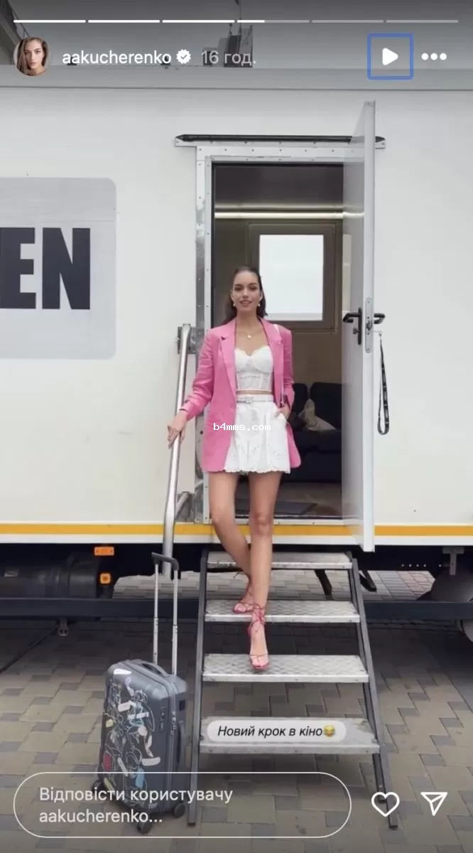 Кучеренко сообщила о переменах жизни Кучеренко сообщила о переменах жизни