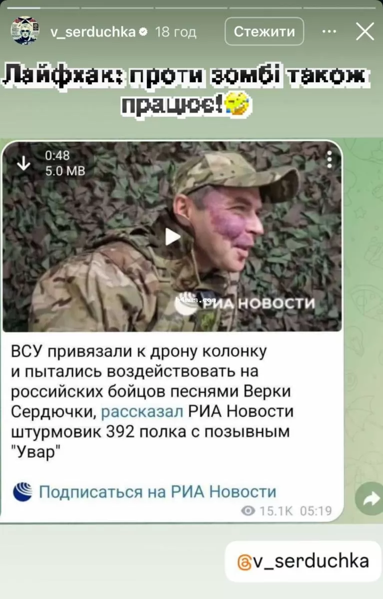 Верка Сердючка