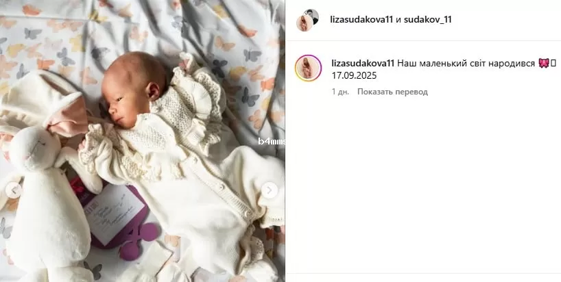 Младшая дочь Георгия Судакова Младшая дочь Георгия Судакова