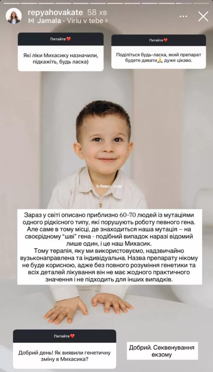 Михаил Павлик