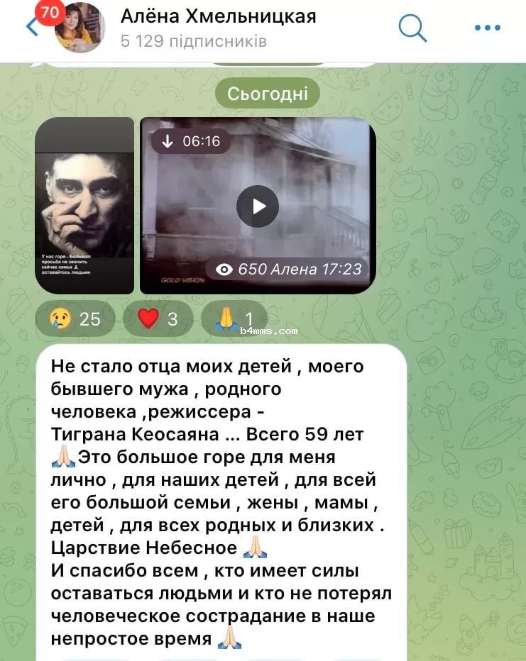 Алена Хмельницкая прокомментировала смерть путиниста (военный преступник) Кеосаяна 