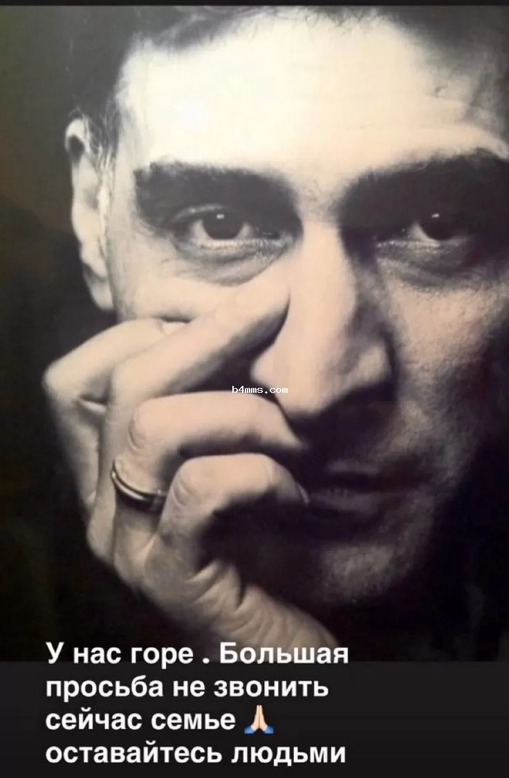 Умер Тигран Кеосаян - Хмельницкая прокомментировала 