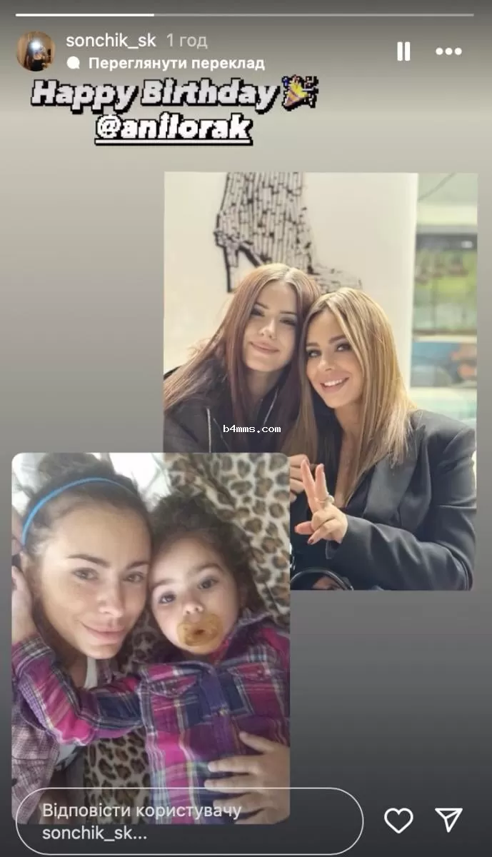 Дочь Лорак сухо обратилась к своей матери 