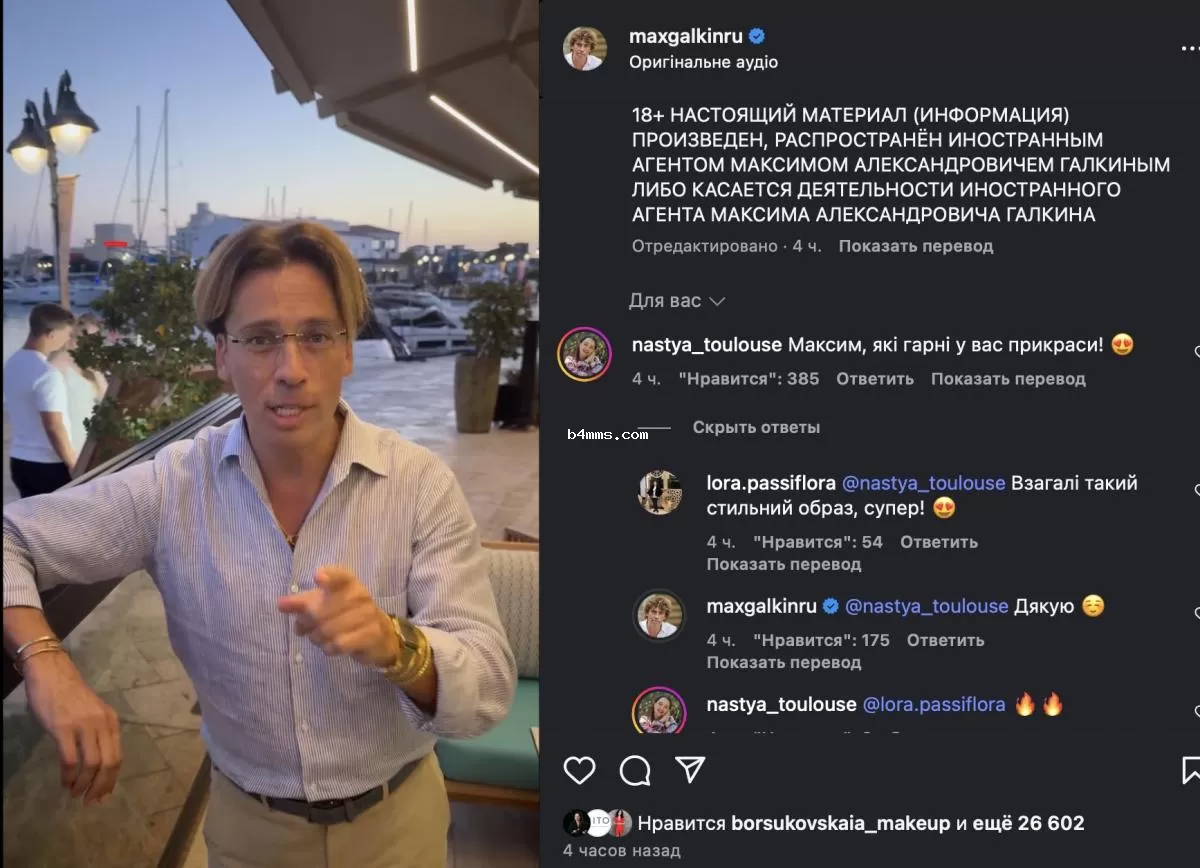 Галкин ответил подписчице 