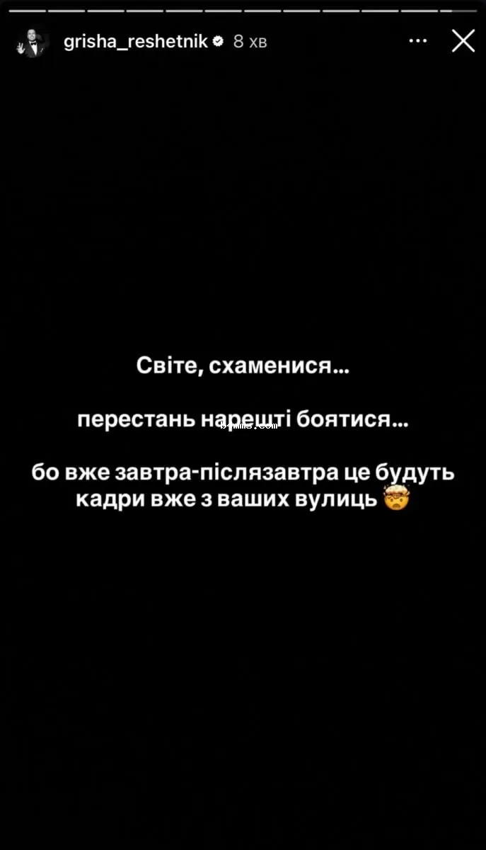 Григорий Решетник