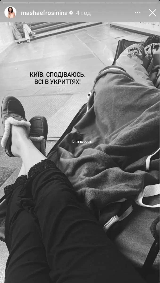 Маша Ефросинина