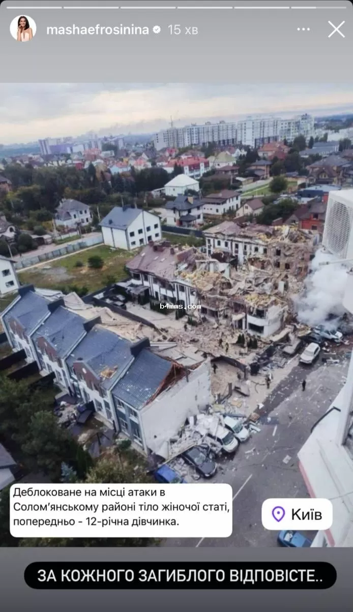 Маша Ефросинина