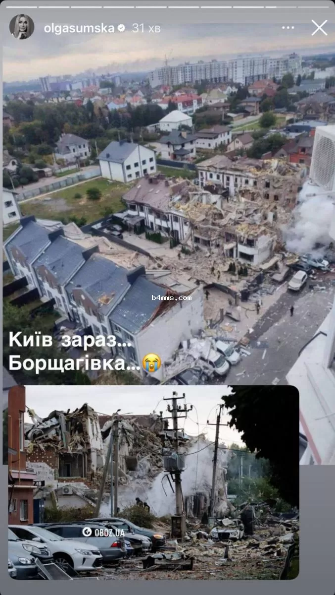 Ольга Сумская