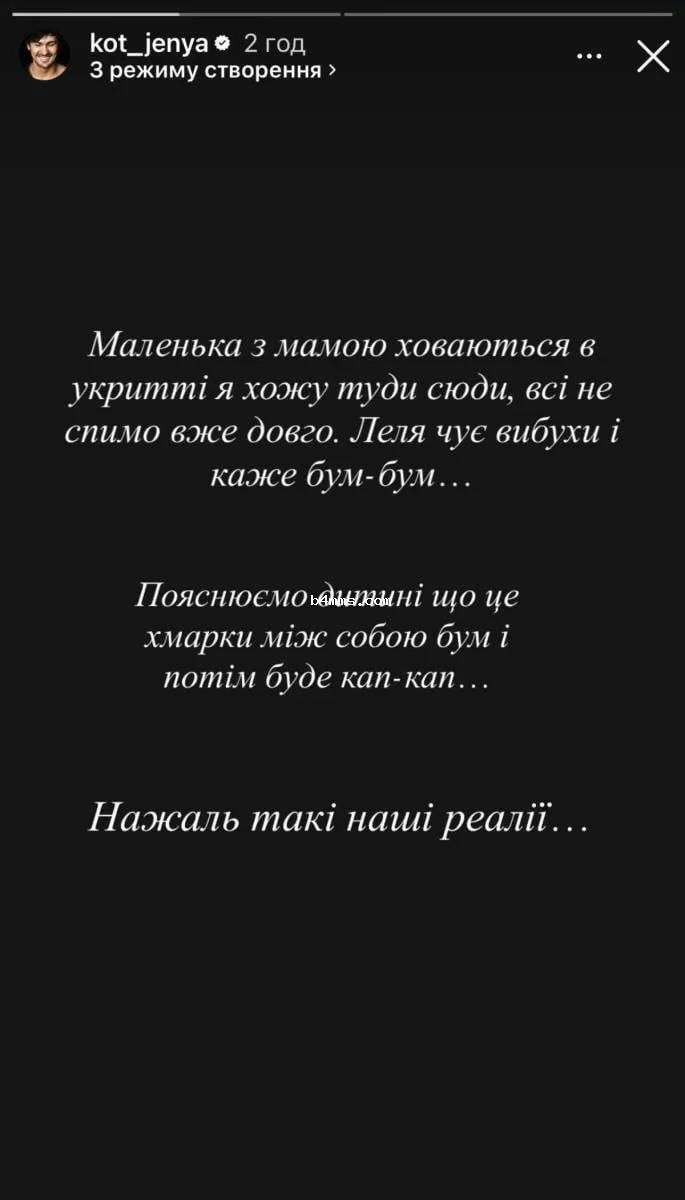 Евгений Кот