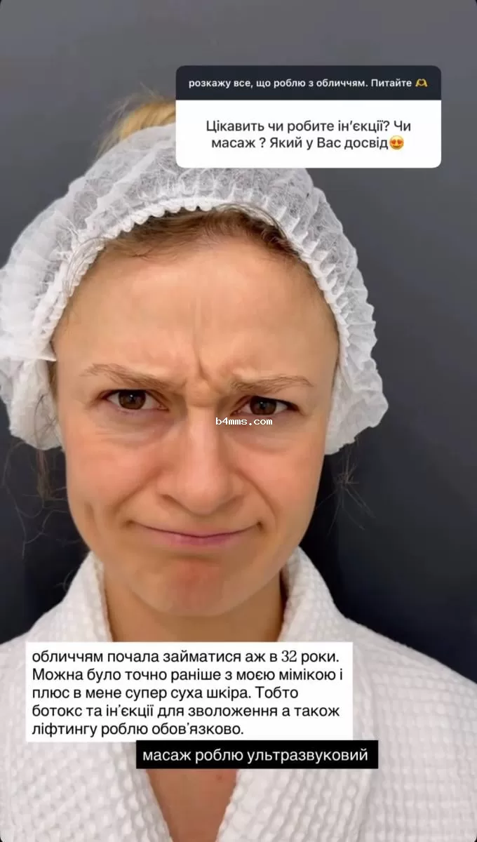 Ольга Мартыновская