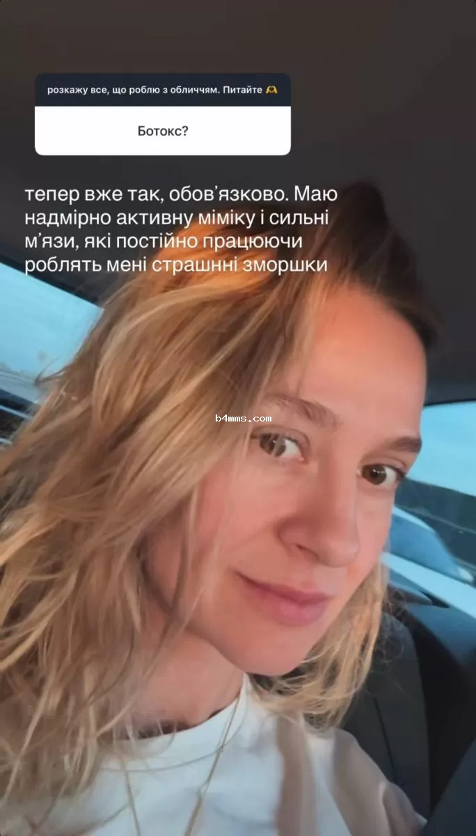 Ольга Мартыновская