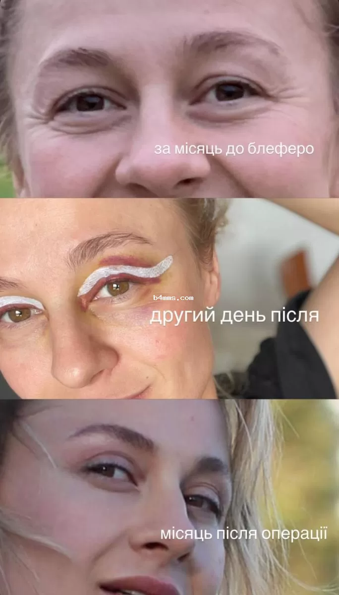 Ольга Мартыновская