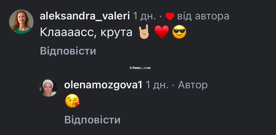 Елена Мозгова