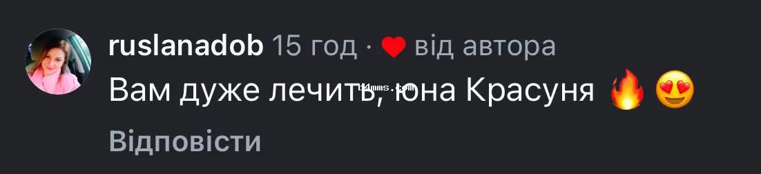 Елена Мозгова