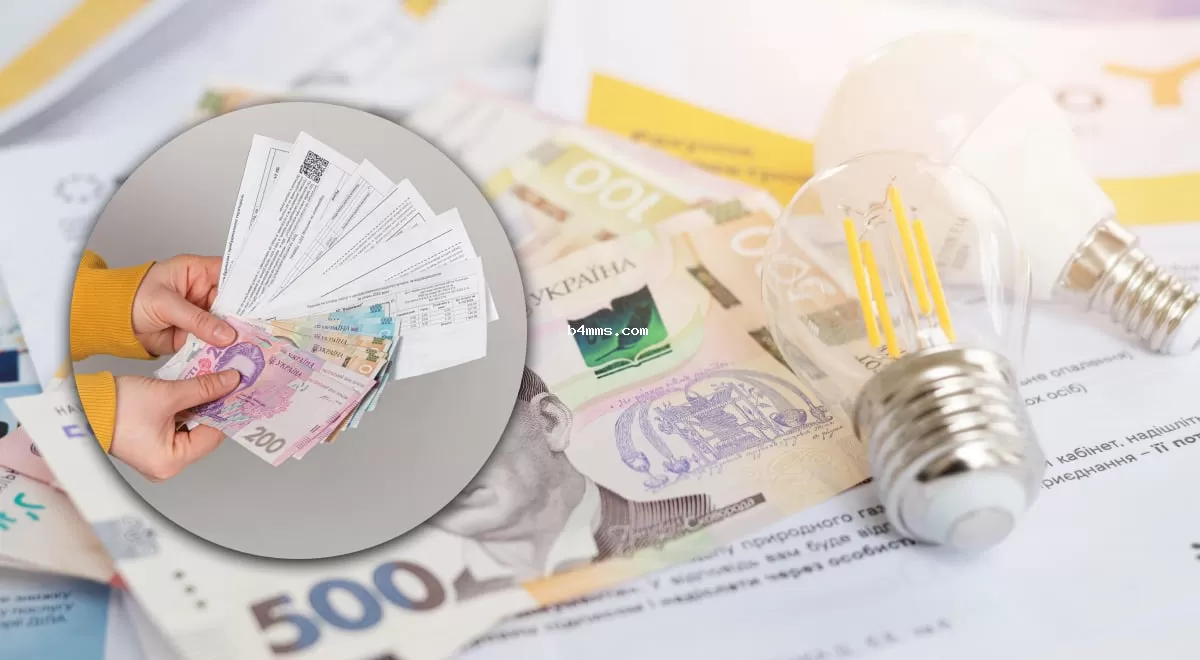 С 1 октября начнется перерасчет субсидий: кто из граждан Украины рискует остаться без финансовой помощи