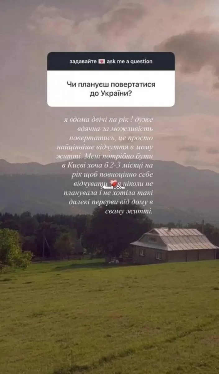 Злата Митчелл