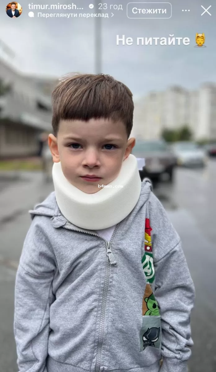 Сын Тимура Мирошниченко Сын Тимура Мирошниченко