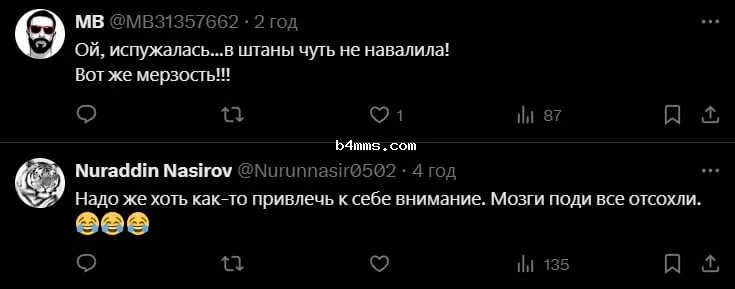 Реакция Сети на поведение Ларисы Долиной на похоронах Тиграна Кеосаяна Реакция Сети на поведение Ларисы Долиной на похоронах Тиграна Кеосаяна