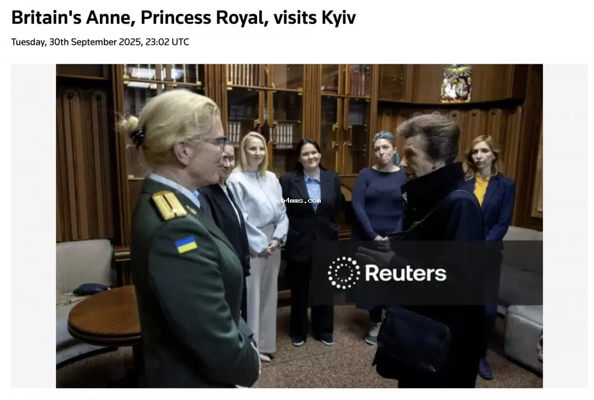 Принцесса Анна приехала в Киев 