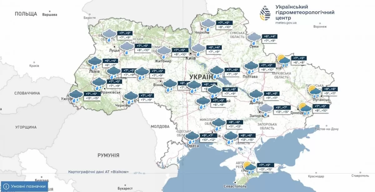 Погода в Украине 1 октября 2025 