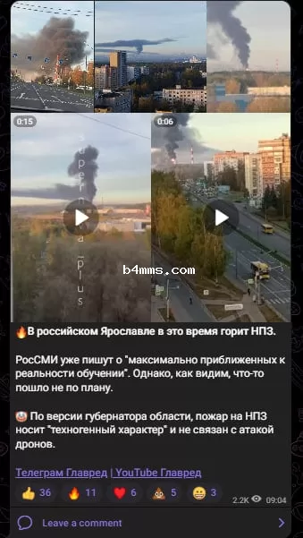 Скриншот из tg
