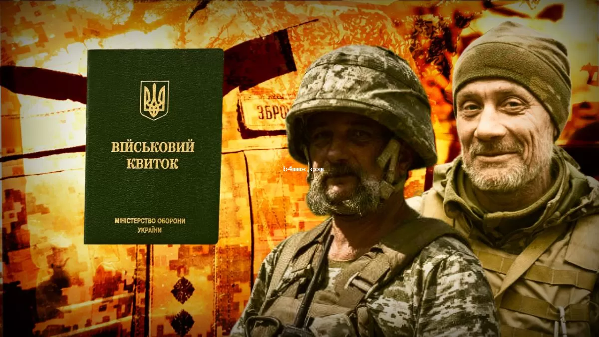 Мобилизация мужчин 50+ - что известно о "тайной" директиве и кого возьмут первыми