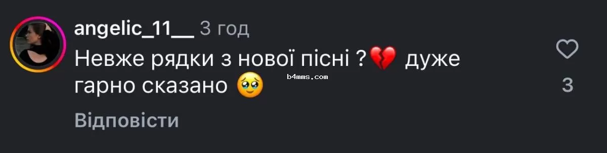 Тина Кароль