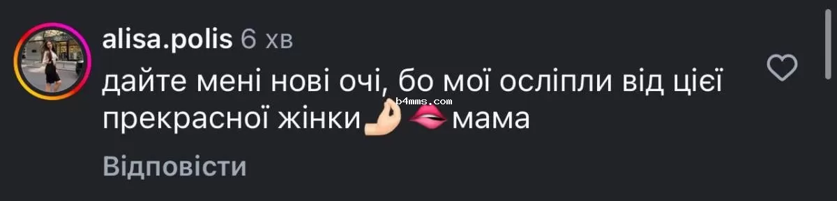 Тина Кароль