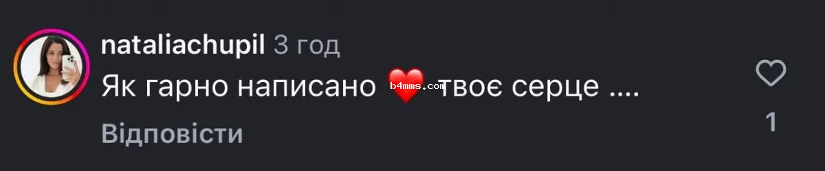 Тина Кароль