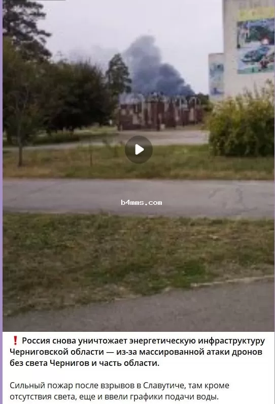 удары по энергетике 