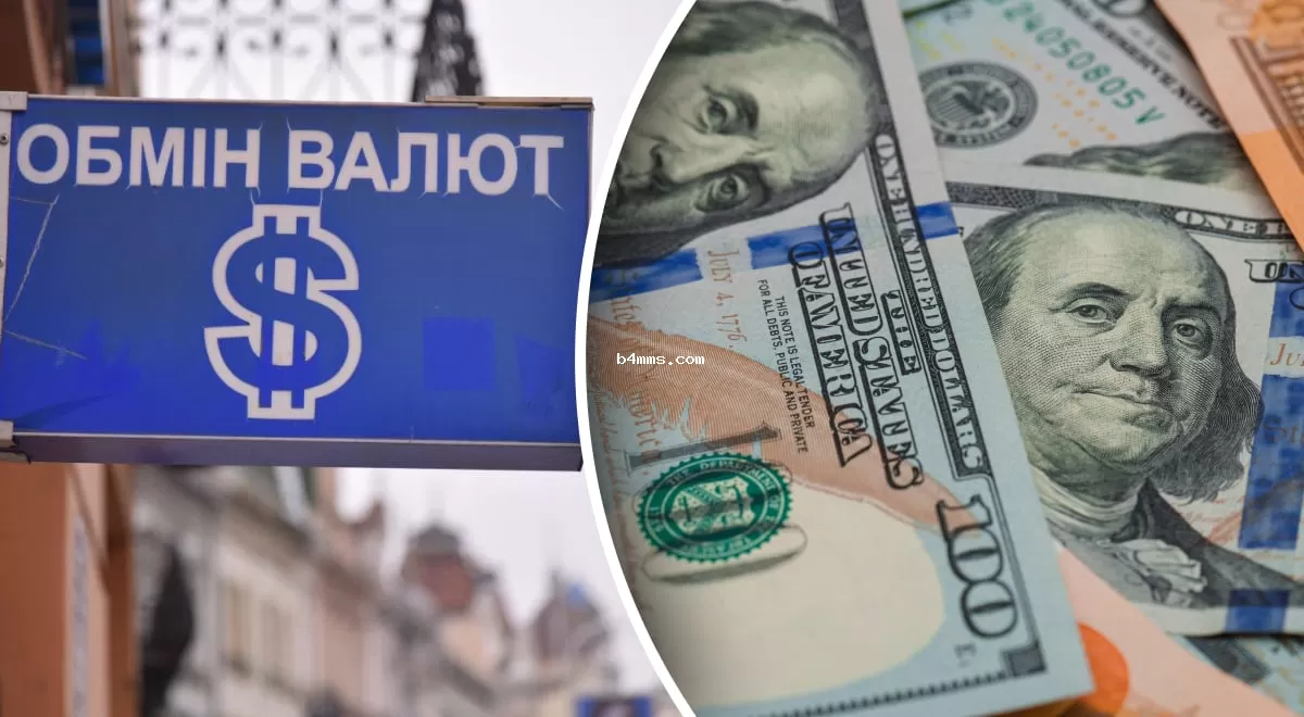 Резкий рост валют и падение гривны: обновленный курс НБУ на 25 ноября