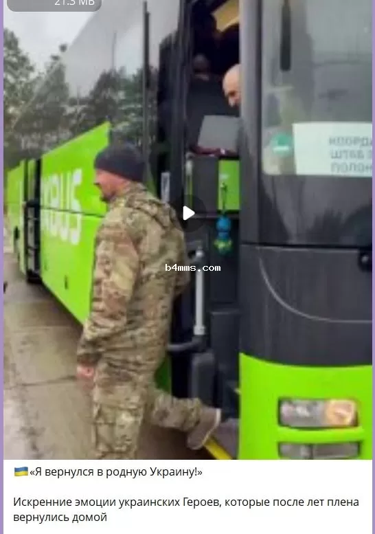 обмен пленными 