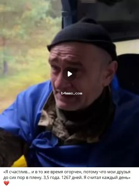 обмен пленными 