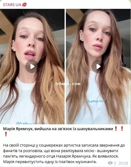 Мария Яремчук почтила память отца