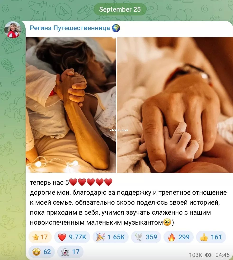 Тодоренко пропала с радаров СМИ Тодоренко пропала с радаров СМИ