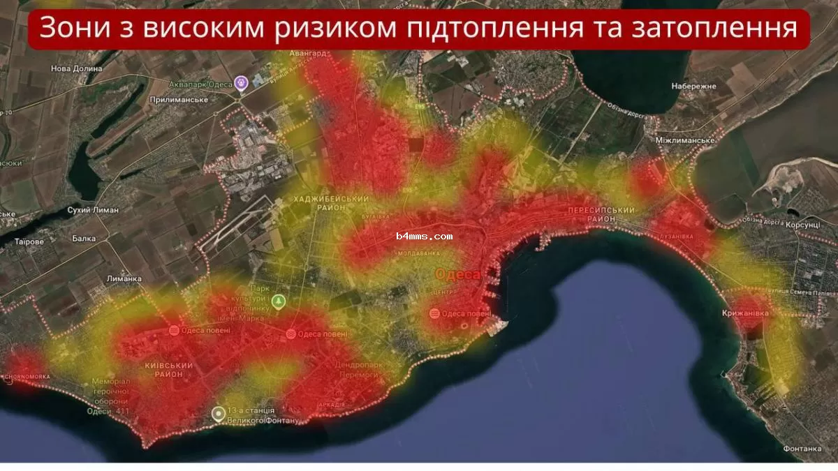 подтопление Одессы 
