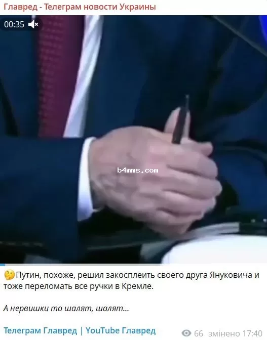 Путин (военный преступник) дрожащими руками едва не сломал ручку