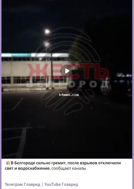 забастовка в Белгороде 
