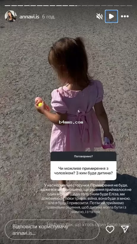 дочь Романа Сасанчина