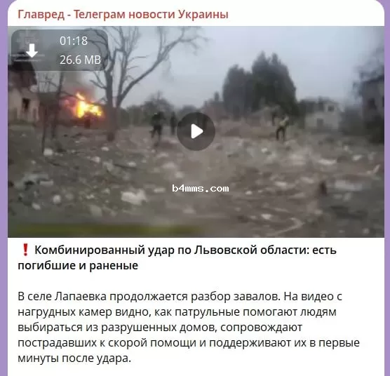 атака на Львовщину