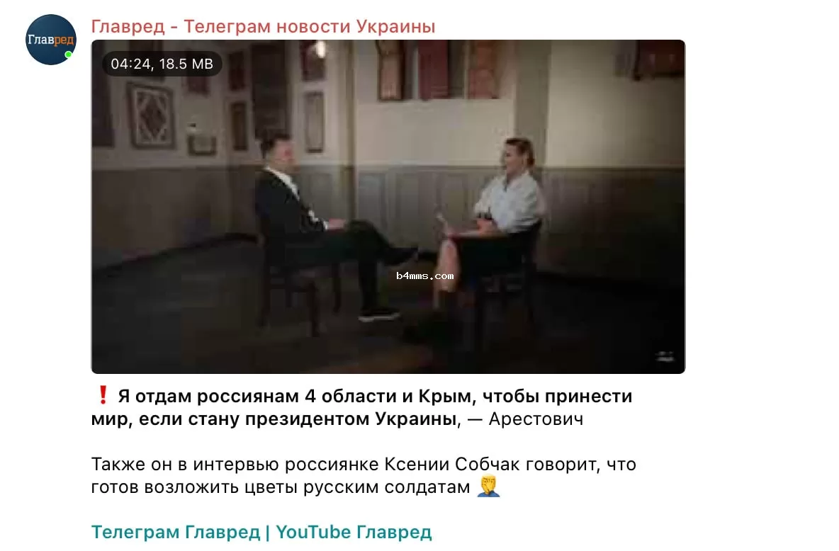 Скриншот Скриншот