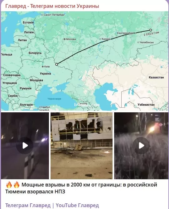 взрывы в России