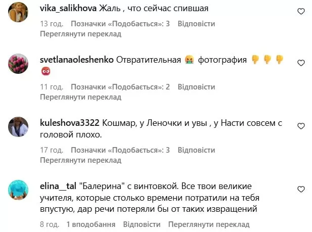 Волочкова опозорилась